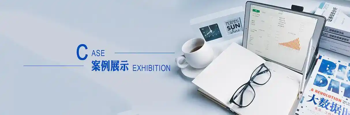 长岛县软件开发